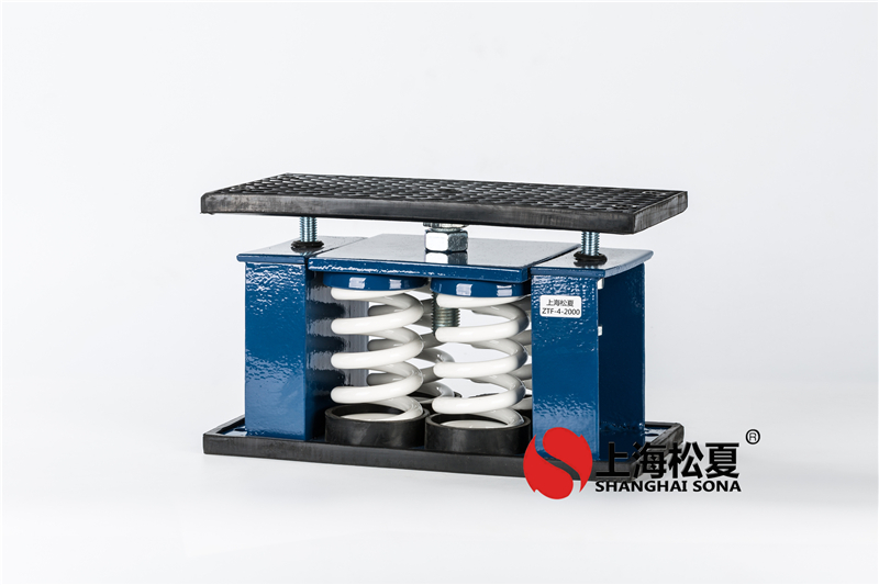 使用管道泵ZTF阻尼彈簧減振器的正確方法