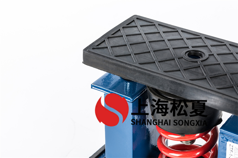 詳細介紹上海松夏制冷水機阻尼彈簧減震器