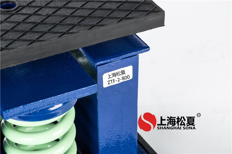 組合空調機組ZTF彈簧隔震器的工作原理、應用范圍