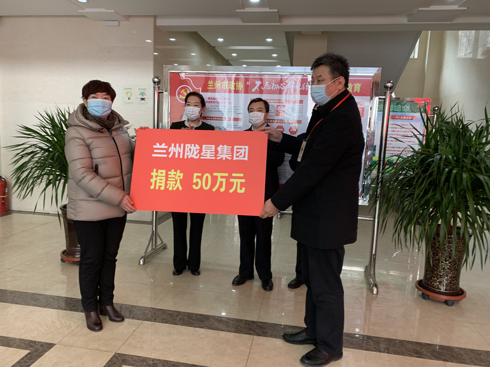 抗 擊 疫 情，服 務(wù) 不 停 —— 隴星人用匠心暖人心