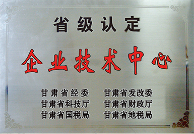 守合同、重信用（掛在4樓展廳）